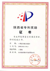 Xian Gaoke Building Materials Technology Co., Ltd.